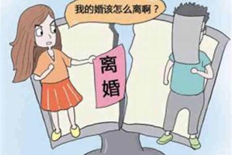 同一个人离婚合婚算二婚吗