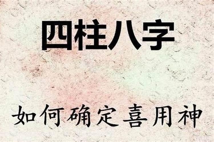 八字算命为什么不用地支十神