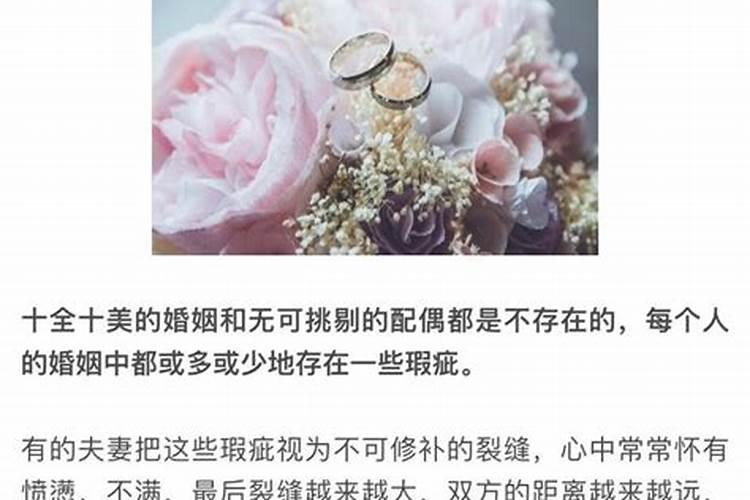 测测你的婚姻是什么样