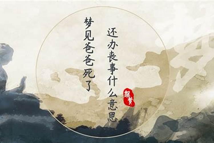 怀化溆浦道士做法事