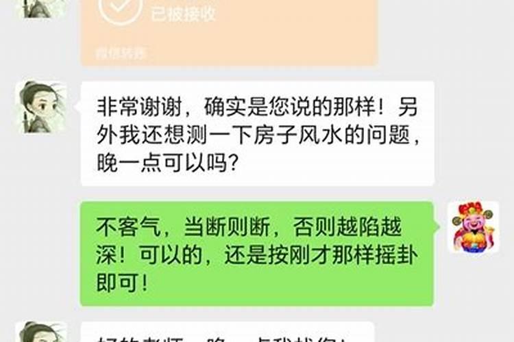 29岁属什么婚配属相呢