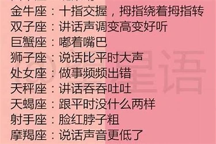 射手座是学霸还是学渣