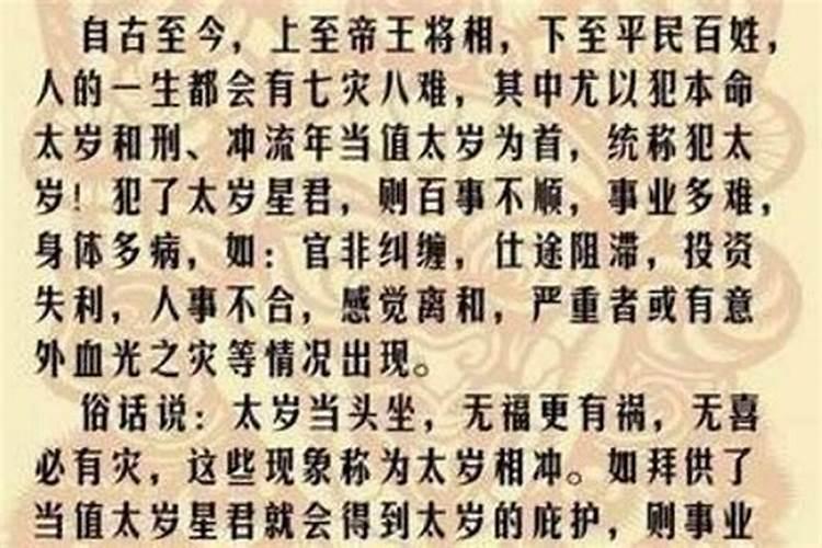 八字中用神忌神是什么意思