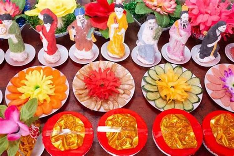 中元节祭祀供品