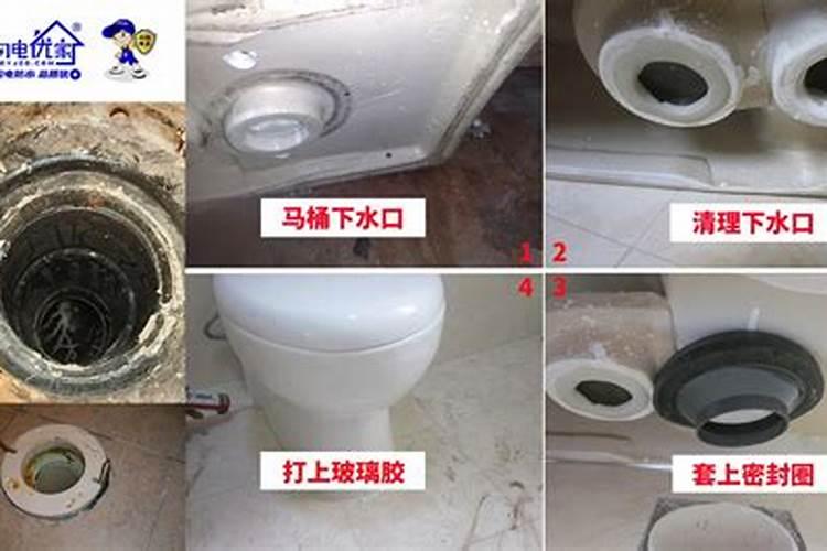 梦见马桶漏水满屋的水