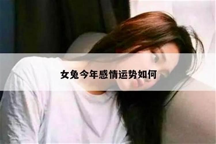 女人怎么样会影响运势