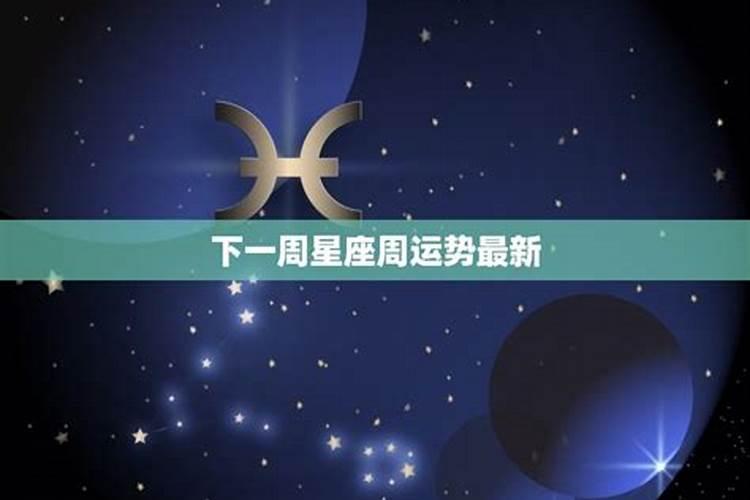 梦到男友出轨什么意思周公解梦