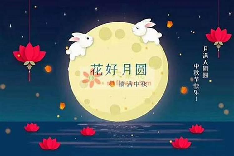 中秋节出生的孩子名字