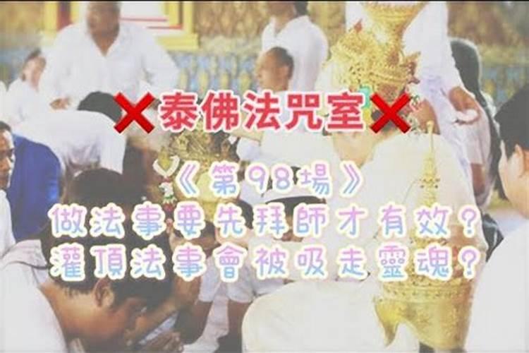 龙和马合不合做夫妻