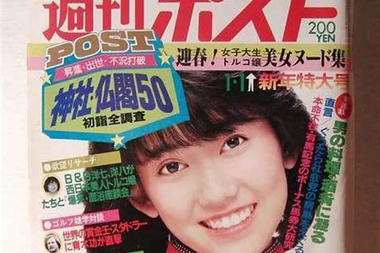 1988年女属龙2023年运势