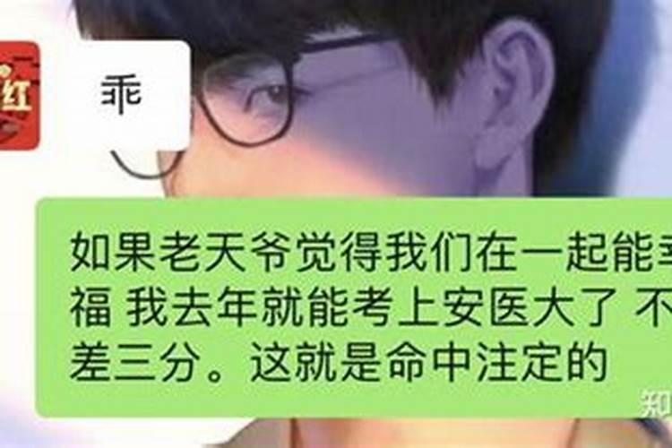 连续两天梦到前任找我复合