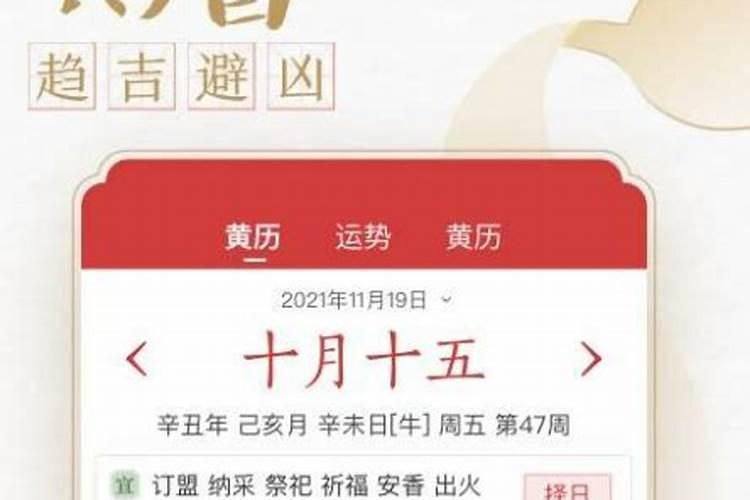 2023犯太岁的属相可以戴金吗