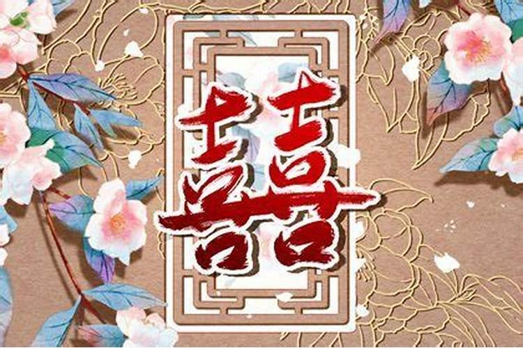 八字算命怎么看婚姻