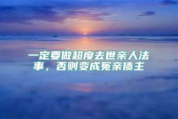 丈夫短命是婚姻不顺吗知乎