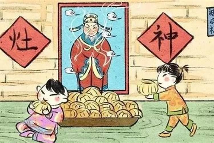 祭灶是立春吗