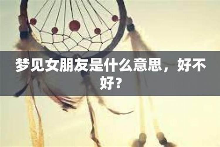 梦见很亲近的老人死了办丧事什么意思