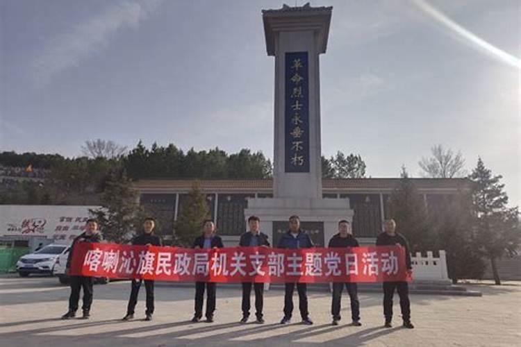 赤峰清明节祭扫