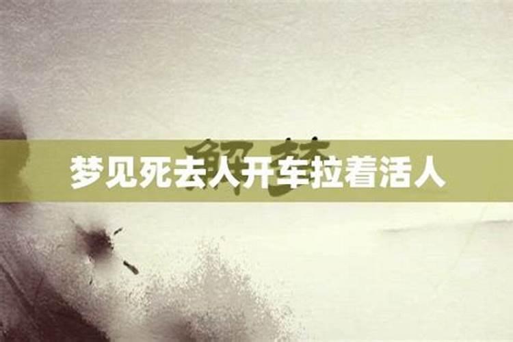 做梦梦到去上坟磕头