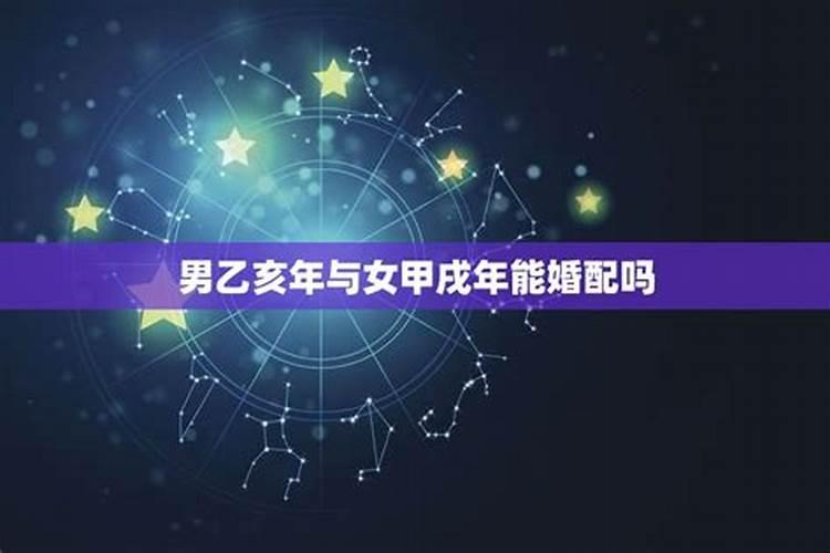 2023今年犯太岁的生肖有哪些