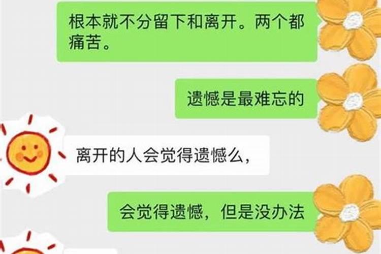 和摩羯男处对象，摩羯男和金牛座女配吗