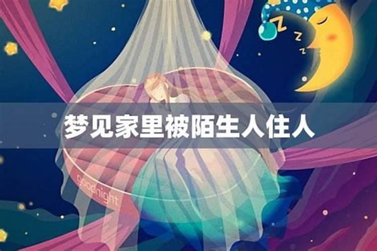 梦见上坟祭祖是什么意思啊女性