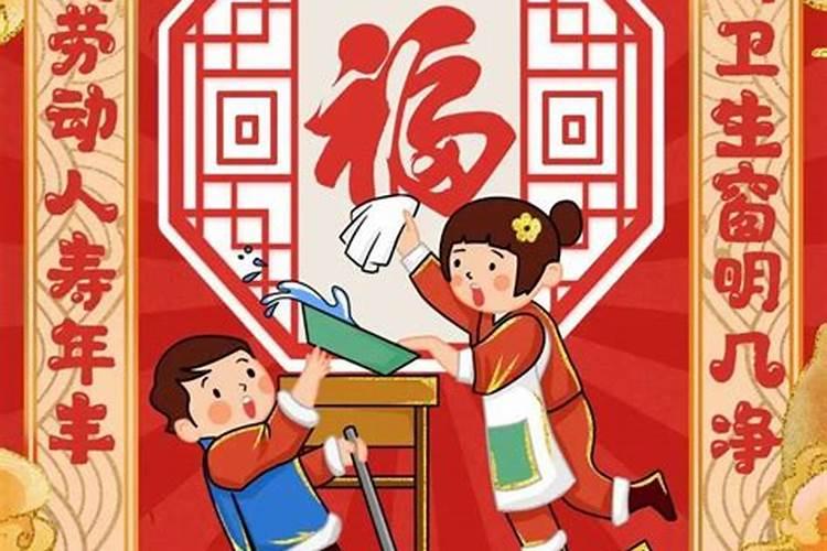 闽南腊月廿五有什么风俗