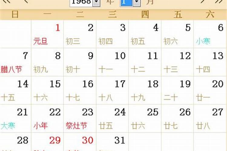 八七年属兔子2023年运势如何