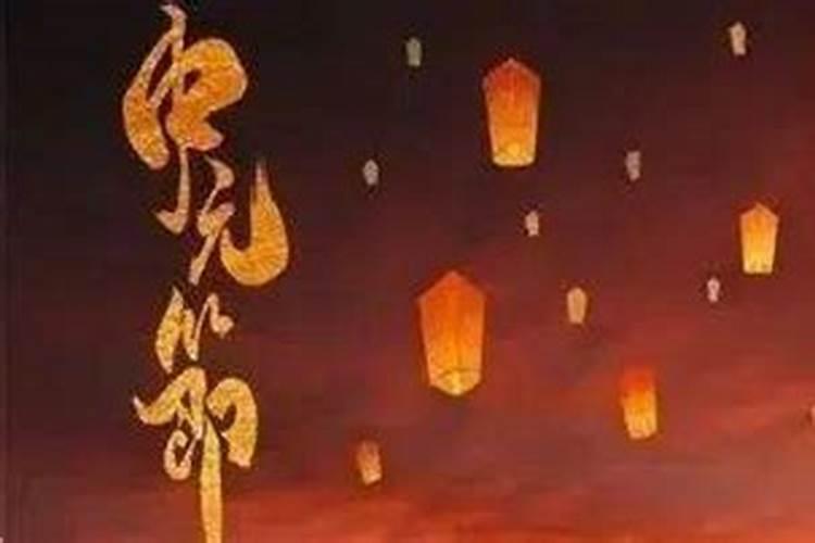 鬼节如何祭祀孩子