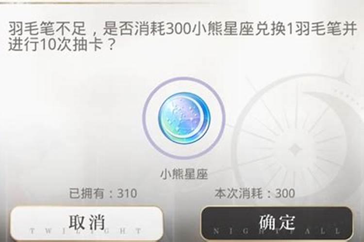 星座都是什么工作？小熊星座有什么用