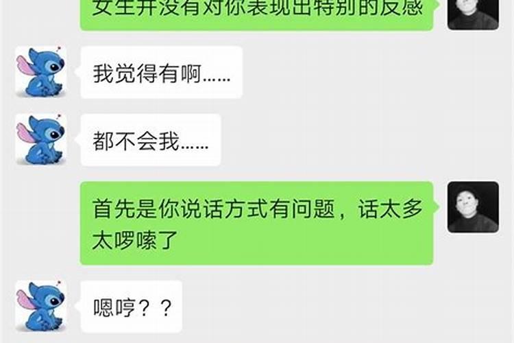 梦见女朋友不回自己消息