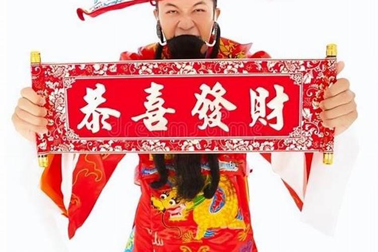 青州财神节几月几日举行