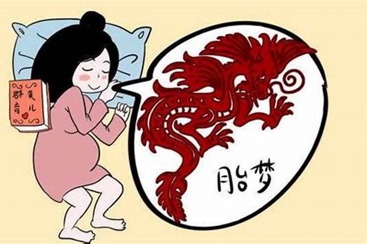 怀孕梦见去看望孕妇