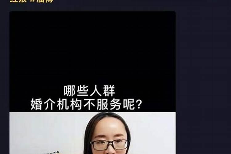 婚姻中介算商务辅助吗