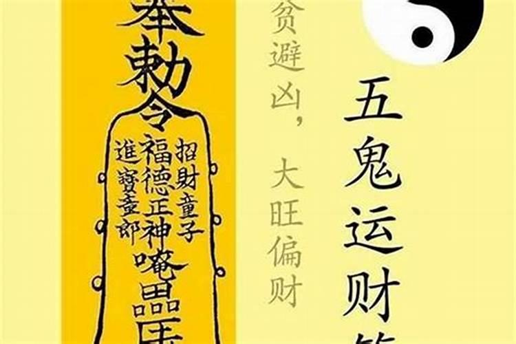 如何根据生辰八字算吉位和凶位