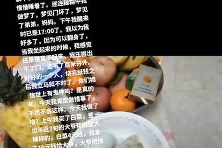 梦见门锁坏了锁不住，梦见门坏是什么意思