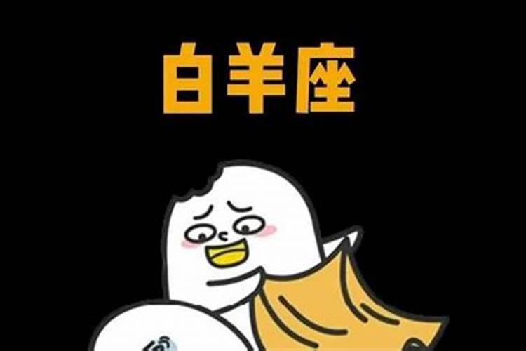 哪个星座的女生最难相处？火星双鱼女是狐狸精吗为什么