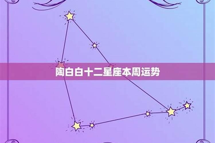 12星座女谁最萌排行