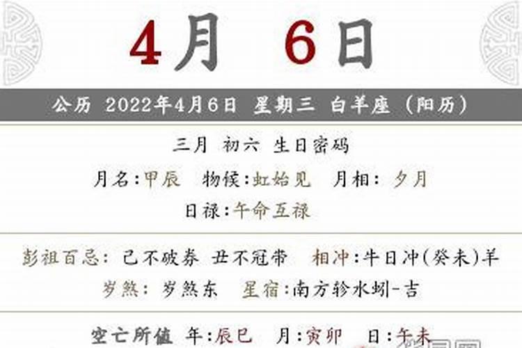 七月十五农历是什么年