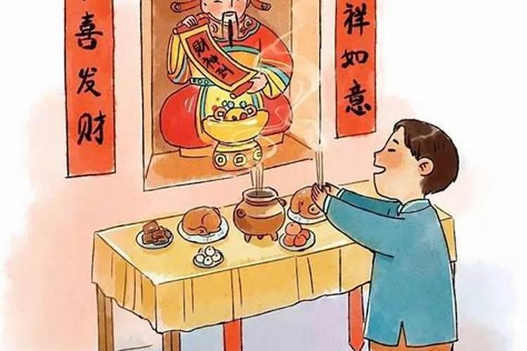 财神节祭神用几个菜
