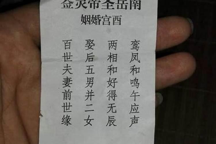 放生如何改变不合婚姻