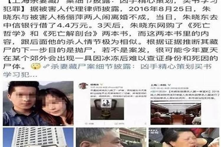 孕妇梦见女儿被别人糟蹋了是什么意思