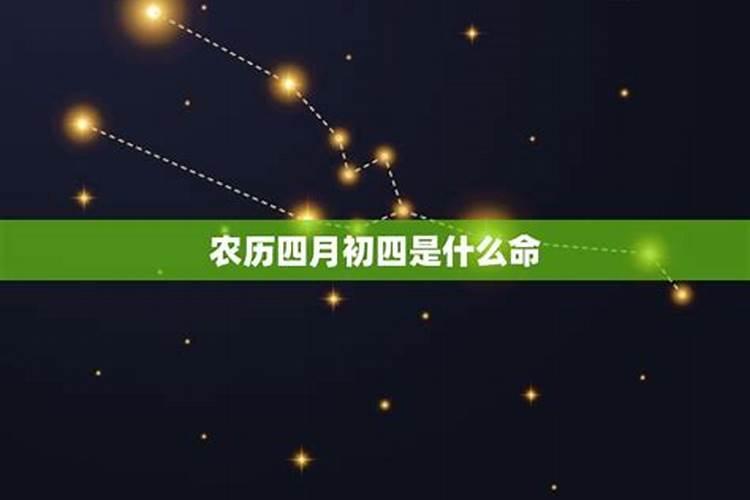 七月零一是什么星座？04年7月4号是什么星座