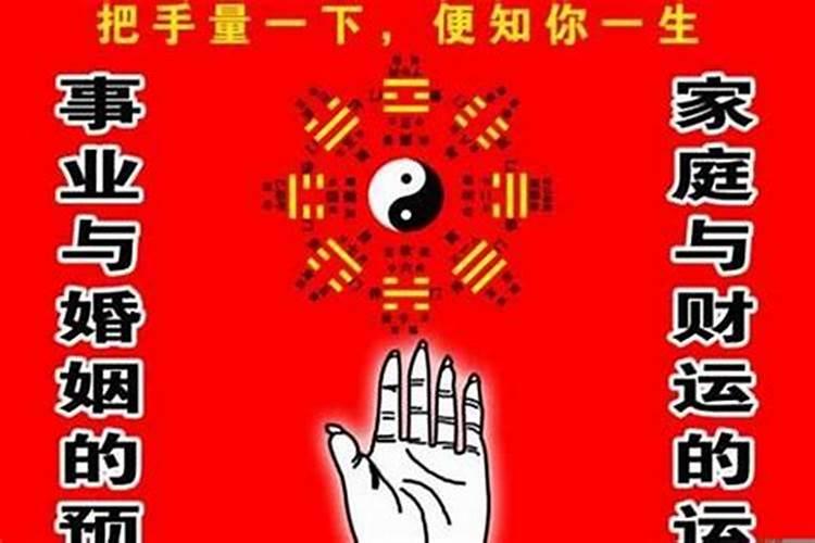 八字大运怎样推断