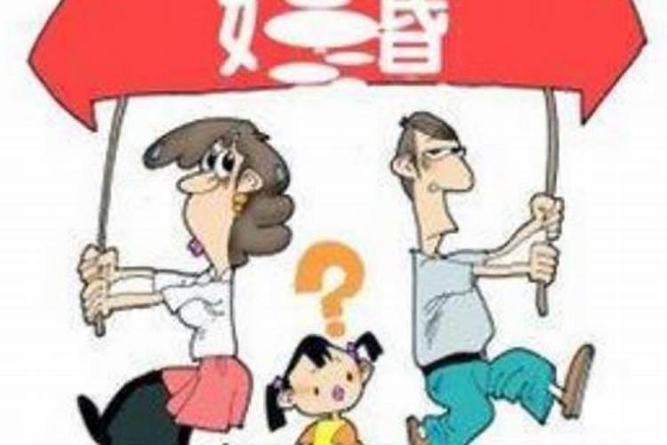 梦见堂哥离婚又结婚