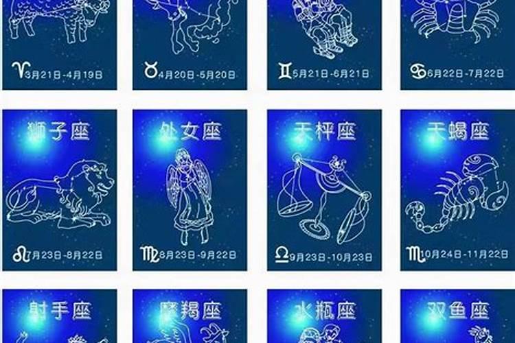 7月18日啥星座？6月19是什么星座