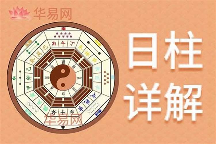 属虎2023年运势及运程八字