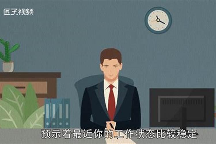 梦到表哥给我买衣服穿