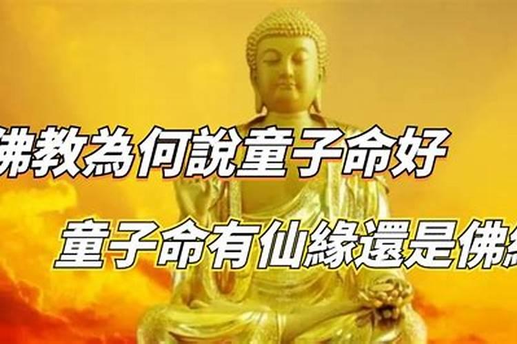 一个人运气差是什么原因造成的