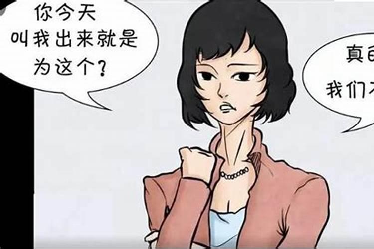 梦见女朋友拒绝联系我了