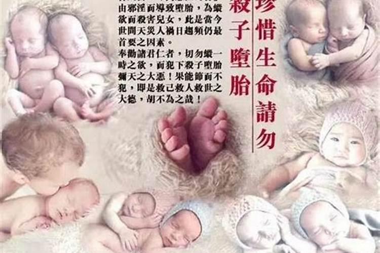 九一年的男羊婚姻怎样